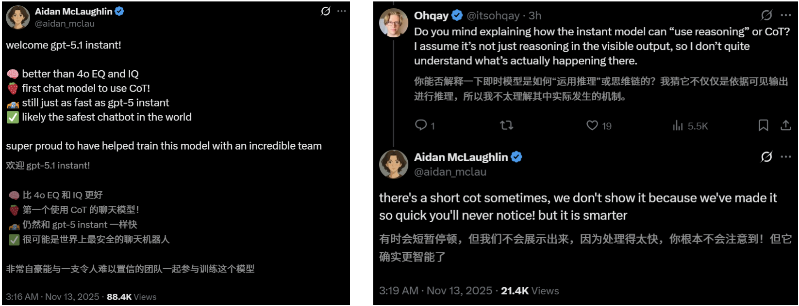 GPT-5.1 凌晨突袭,奥特曼听劝!全网呼唤的人味回来了 GPT-5.1 凌晨突袭,奥特曼听劝!全网呼唤的人味回来了