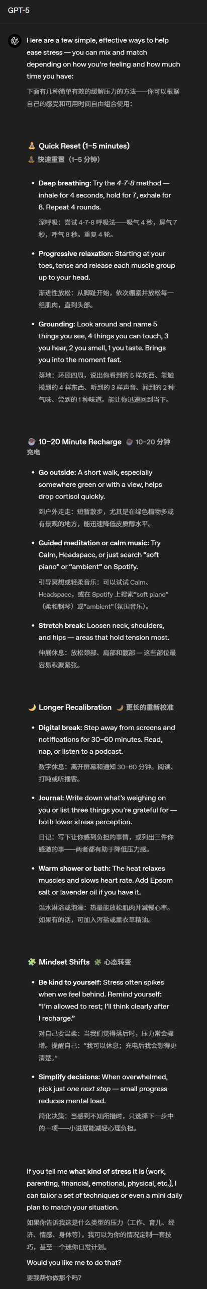 GPT-5.1 凌晨突袭,奥特曼听劝!全网呼唤的人味回来了 GPT-5.1 凌晨突袭,奥特曼听劝!全网呼唤的人味回来了