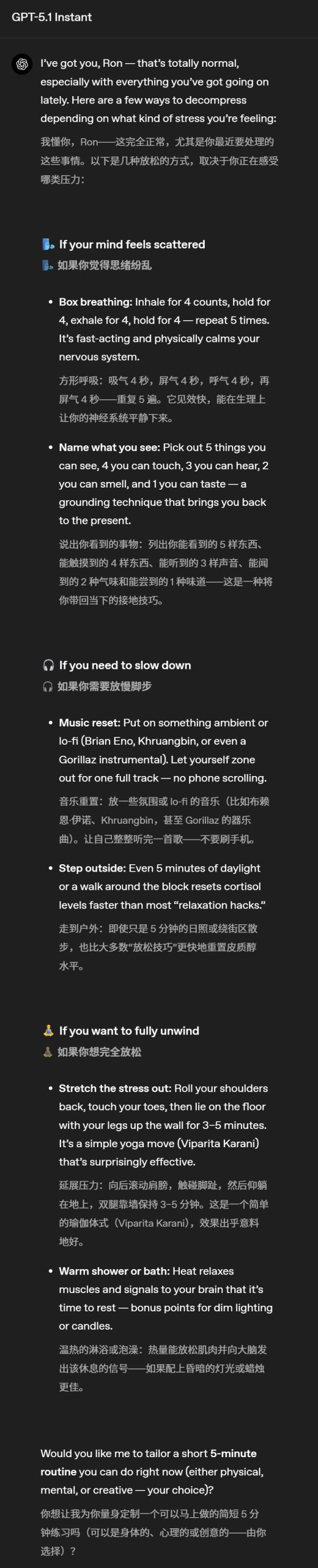 GPT-5.1 凌晨突袭,奥特曼听劝!全网呼唤的人味回来了 GPT-5.1 凌晨突袭,奥特曼听劝!全网呼唤的人味回来了