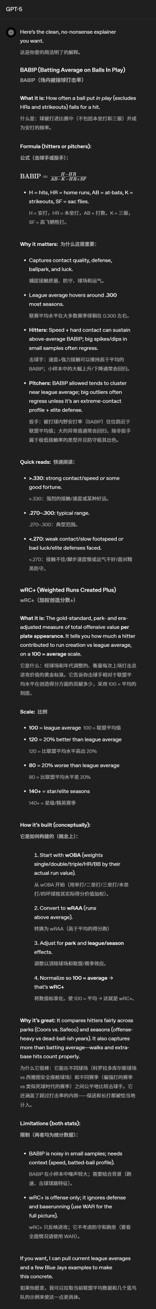 GPT-5.1 凌晨突袭,奥特曼听劝!全网呼唤的人味回来了 GPT-5.1 凌晨突袭,奥特曼听劝!全网呼唤的人味回来了