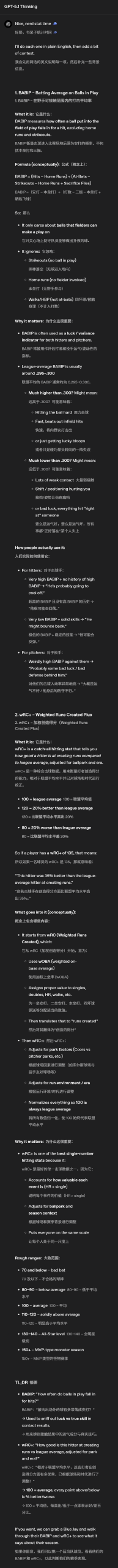 GPT-5.1 凌晨突袭,奥特曼听劝!全网呼唤的人味回来了 GPT-5.1 凌晨突袭,奥特曼听劝!全网呼唤的人味回来了