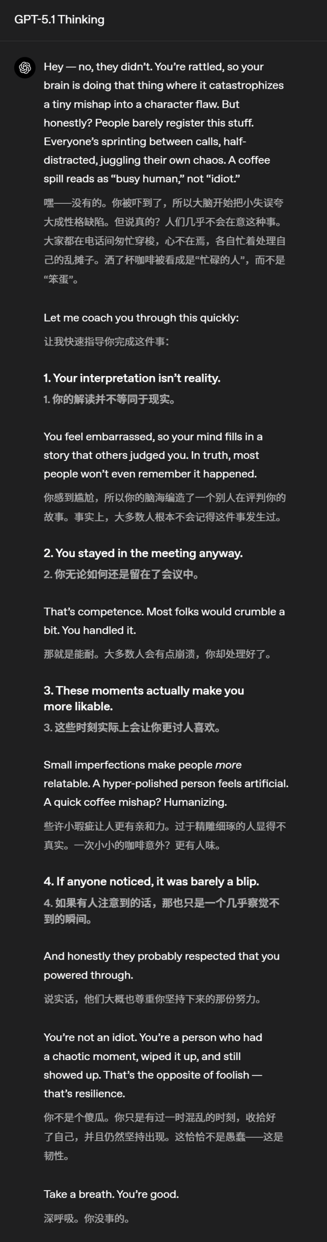 GPT-5.1 凌晨突袭,奥特曼听劝!全网呼唤的人味回来了 GPT-5.1 凌晨突袭,奥特曼听劝!全网呼唤的人味回来了