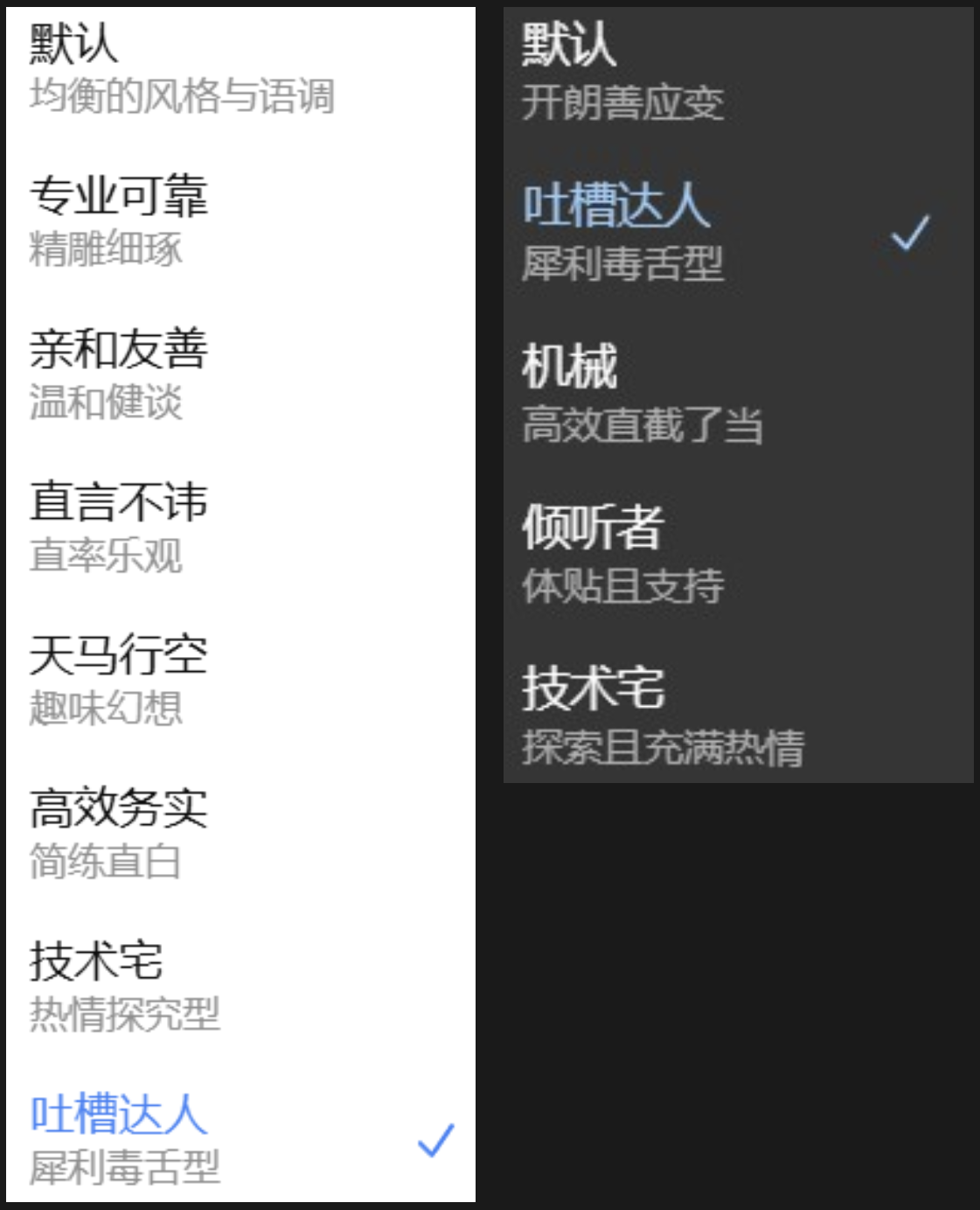 GPT-5.1 凌晨突袭,奥特曼听劝!全网呼唤的人味回来了 GPT-5.1 凌晨突袭,奥特曼听劝!全网呼唤的人味回来了