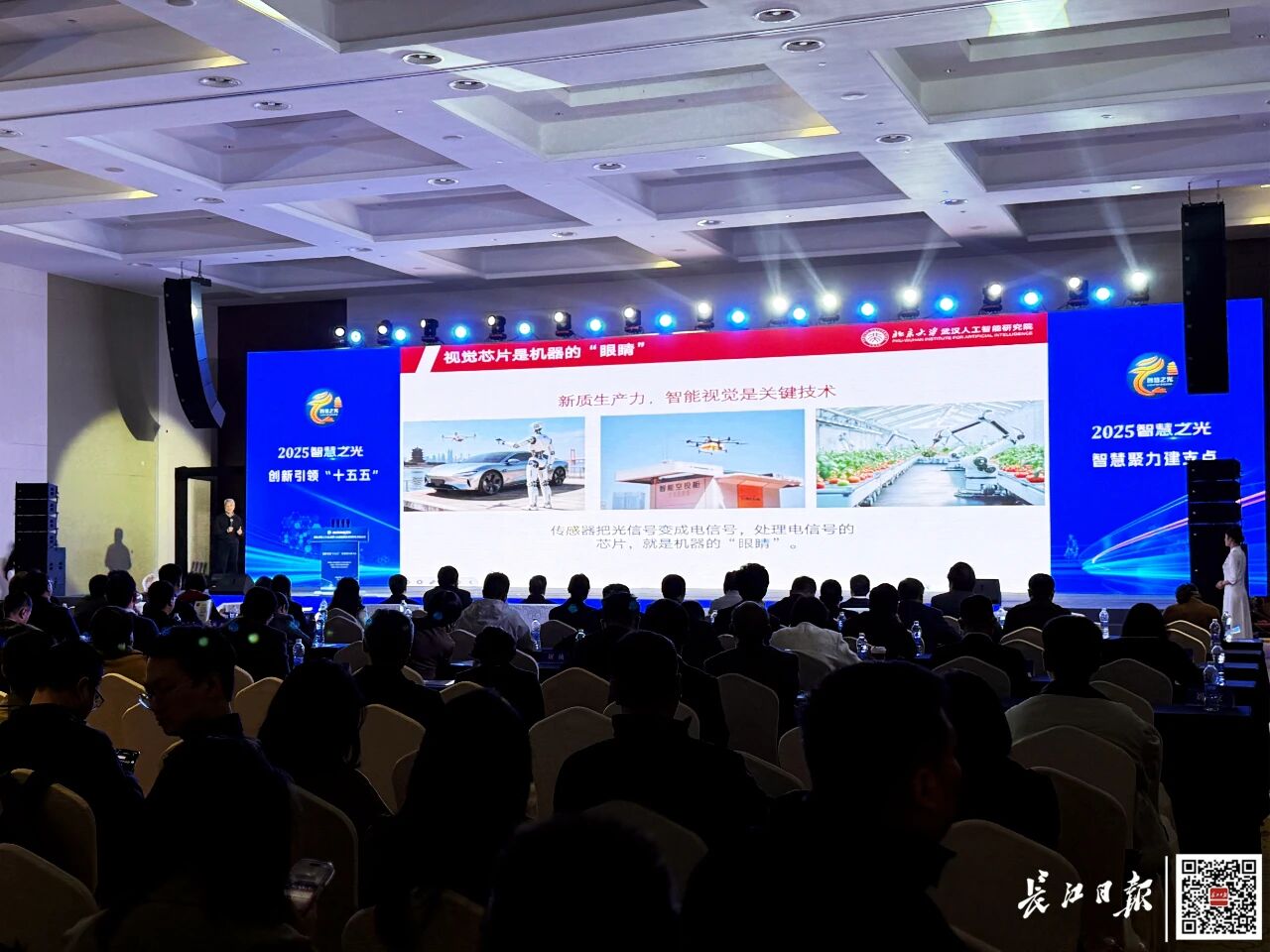 我国首款存算一体视觉芯片在武汉诞生！