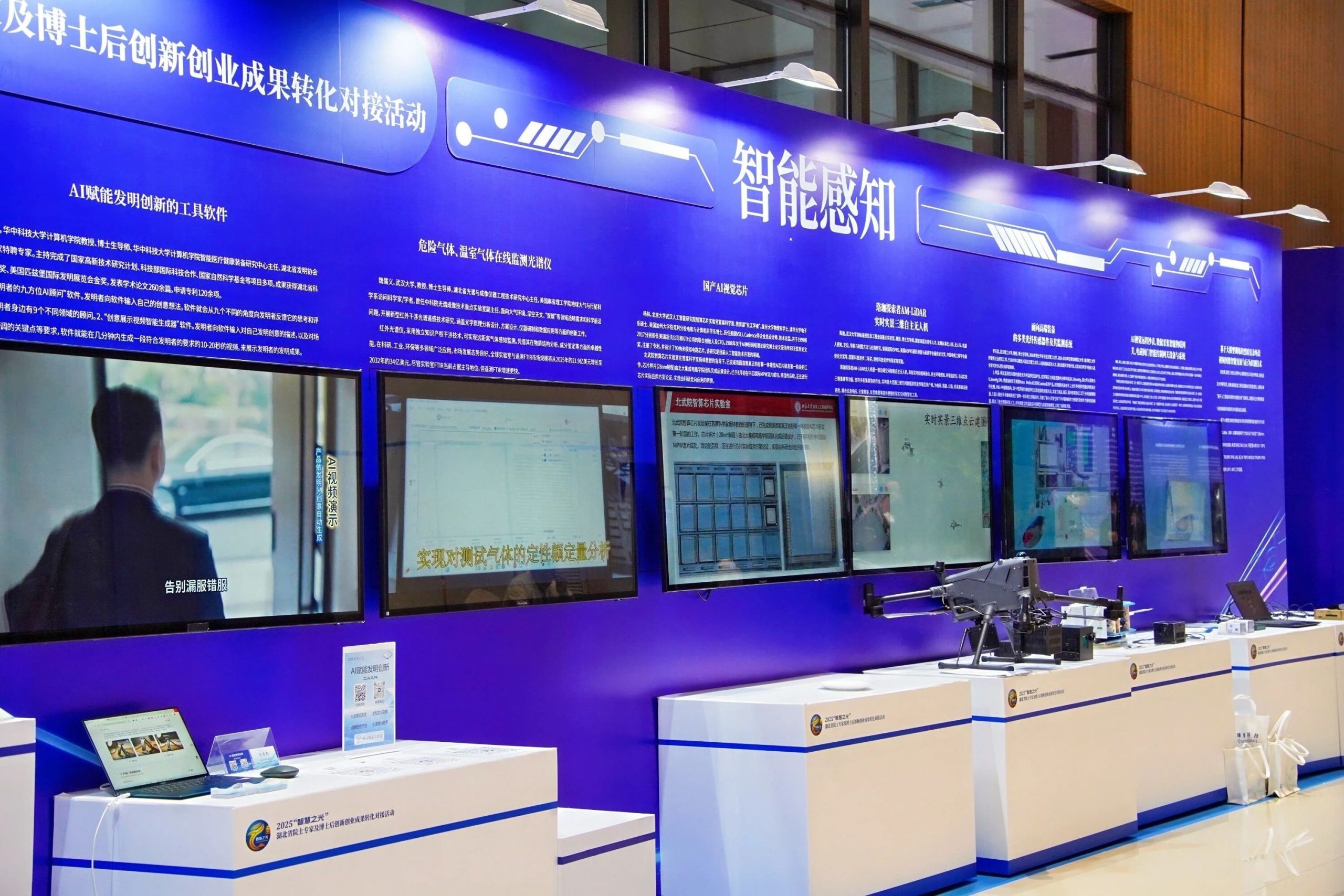 我国首款存算一体视觉芯片在武汉诞生！