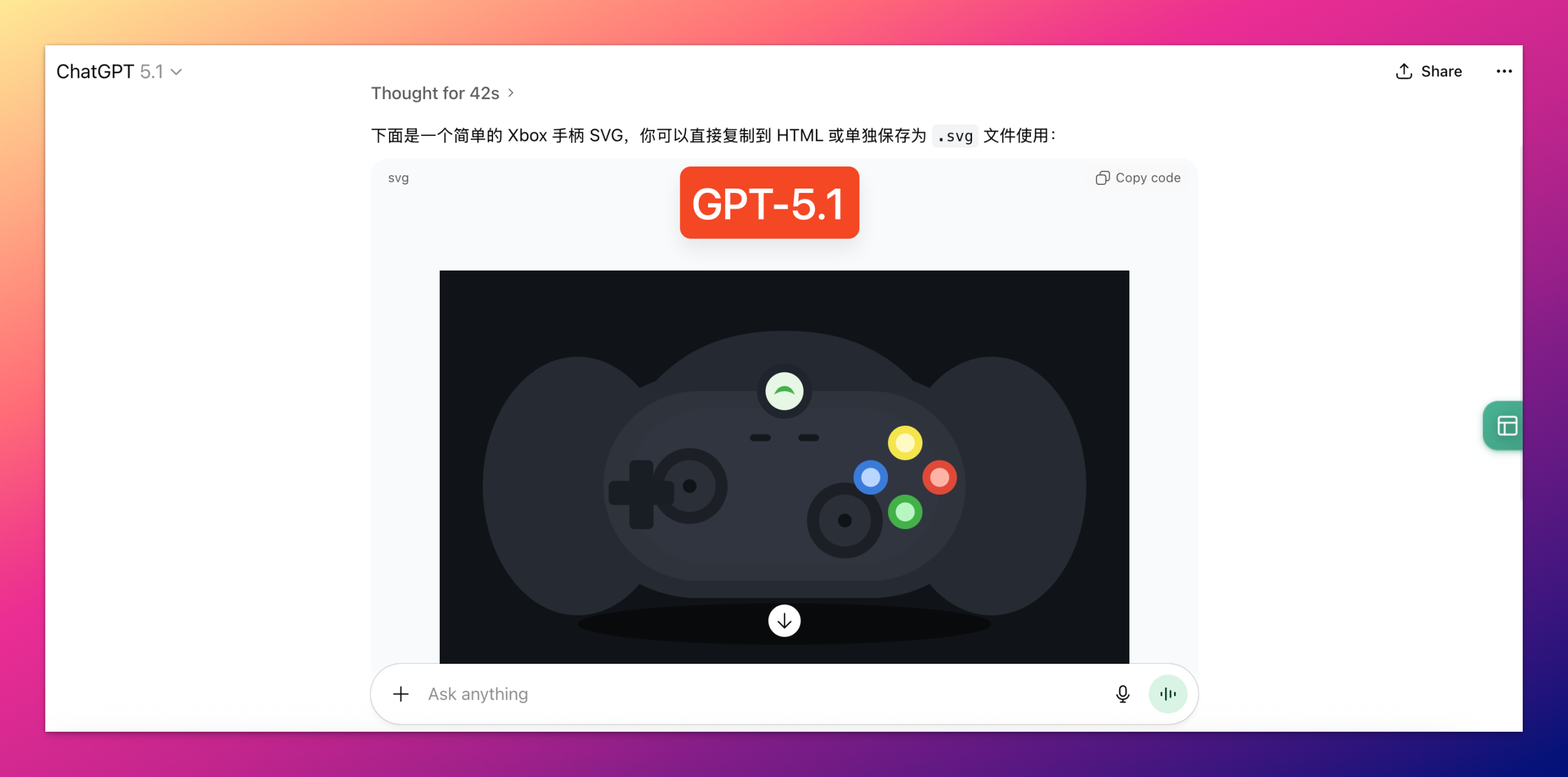 Gemini 3 悄悄上线，教你现在就体验！附详细教程