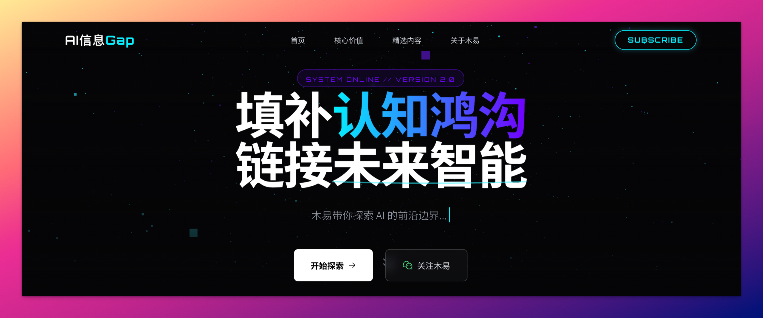 Gemini 3 悄悄上线，教你现在就体验！附详细教程