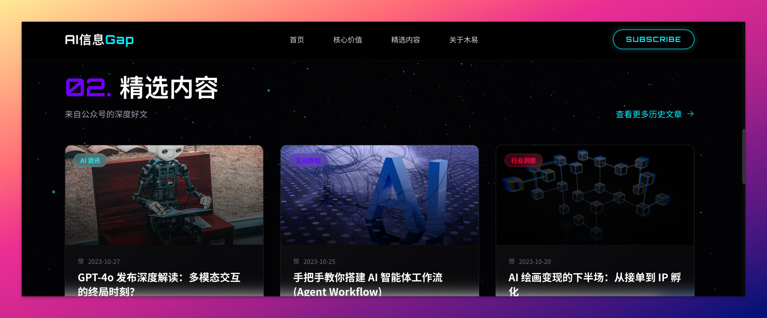 Gemini 3 悄悄上线，教你现在就体验！附详细教程