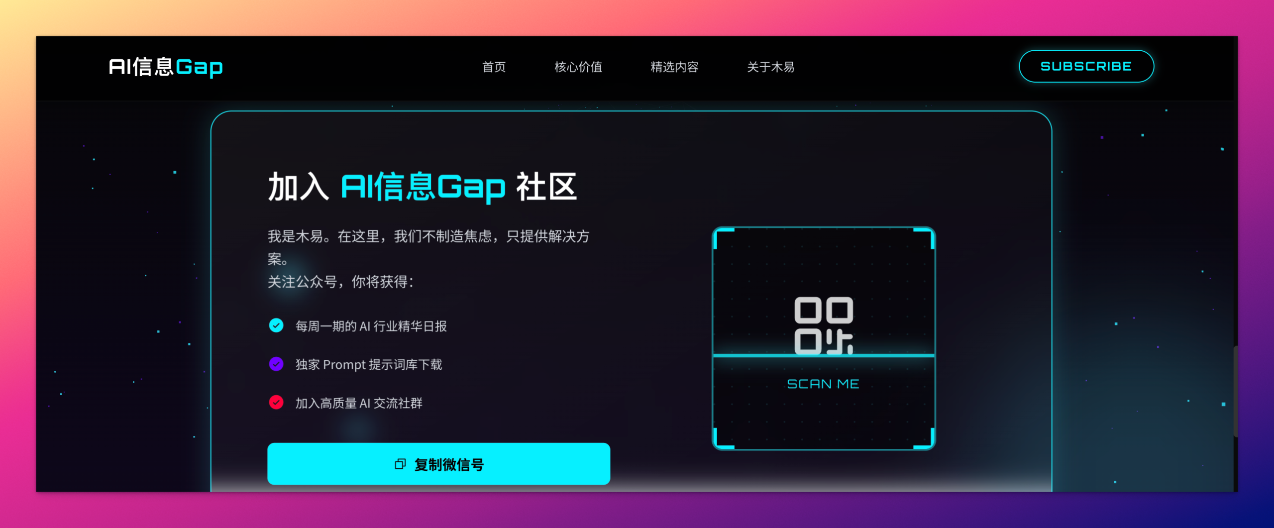 Gemini 3 悄悄上线，教你现在就体验！附详细教程
