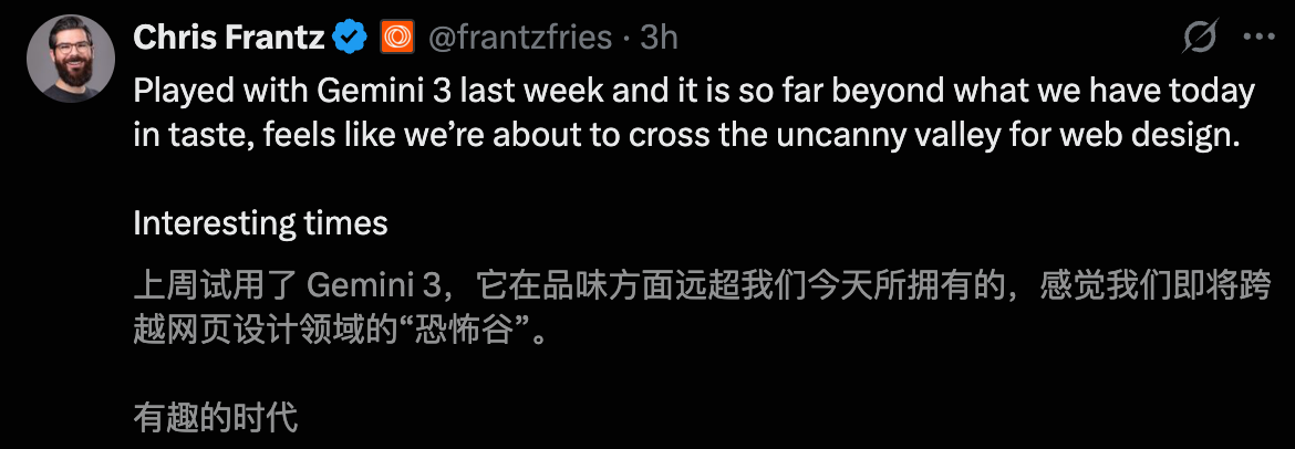 年度最强 AI 压轴！谷歌 Gemini 3.0 下周决战 OpenAI，前端要下岗了！