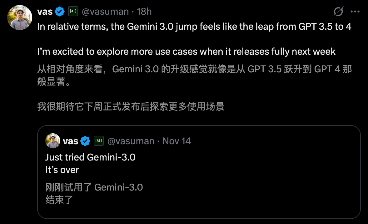 年度最强 AI 压轴！谷歌 Gemini 3.0 下周决战 OpenAI，前端要下岗了！