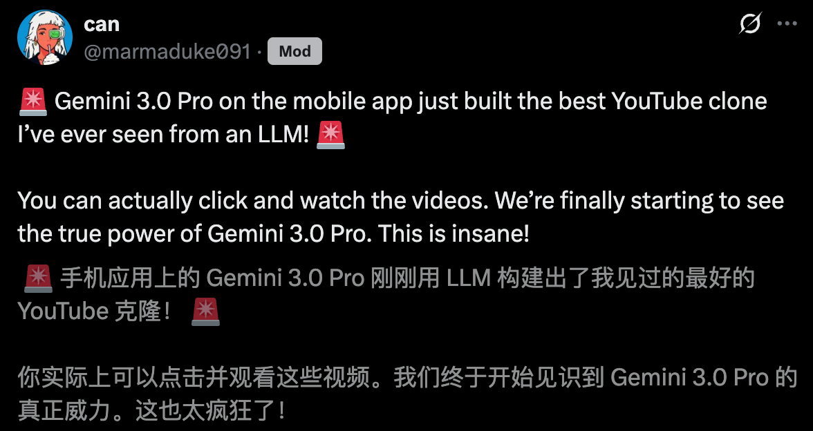 年度最强 AI 压轴！谷歌 Gemini 3.0 下周决战 OpenAI，前端要下岗了！