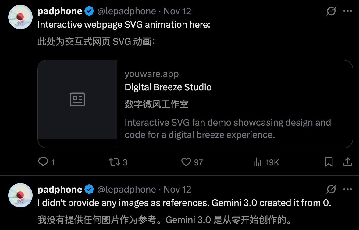 年度最强 AI 压轴！谷歌 Gemini 3.0 下周决战 OpenAI，前端要下岗了！