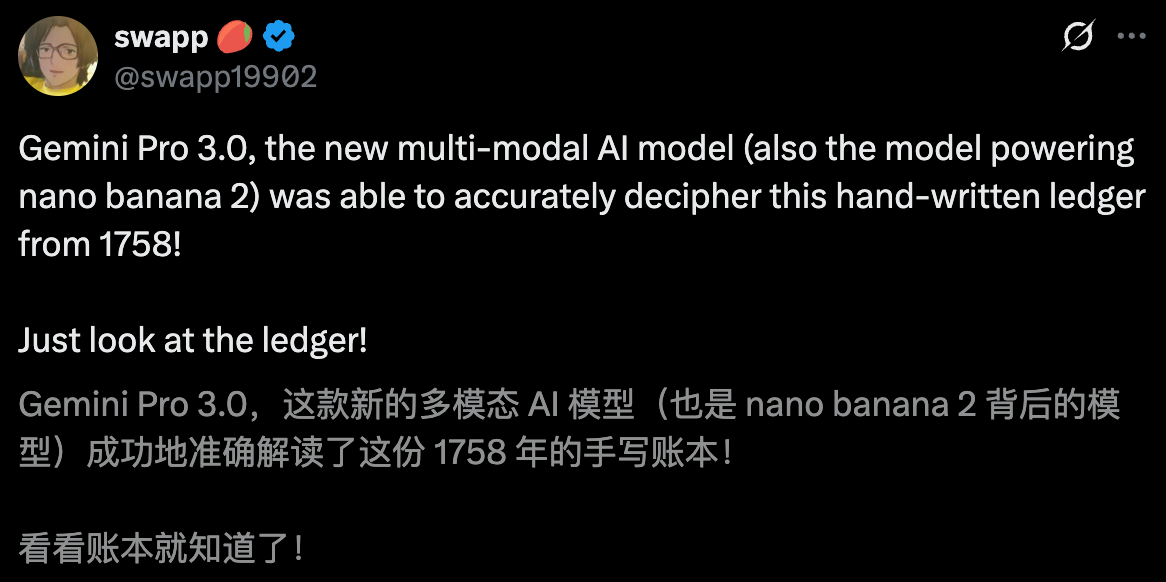 年度最强 AI 压轴！谷歌 Gemini 3.0 下周决战 OpenAI，前端要下岗了！