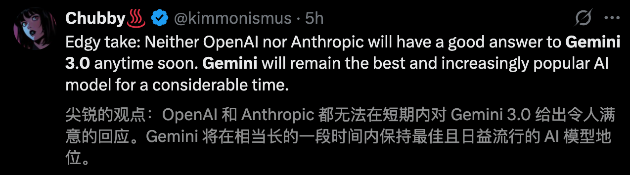 年度最强 AI 压轴！谷歌 Gemini 3.0 下周决战 OpenAI，前端要下岗了！