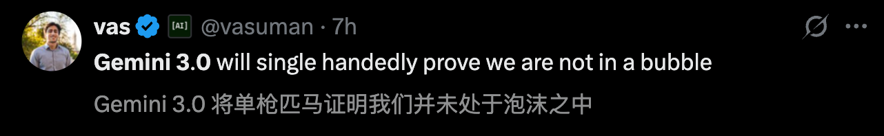 年度最强 AI 压轴！谷歌 Gemini 3.0 下周决战 OpenAI，前端要下岗了！