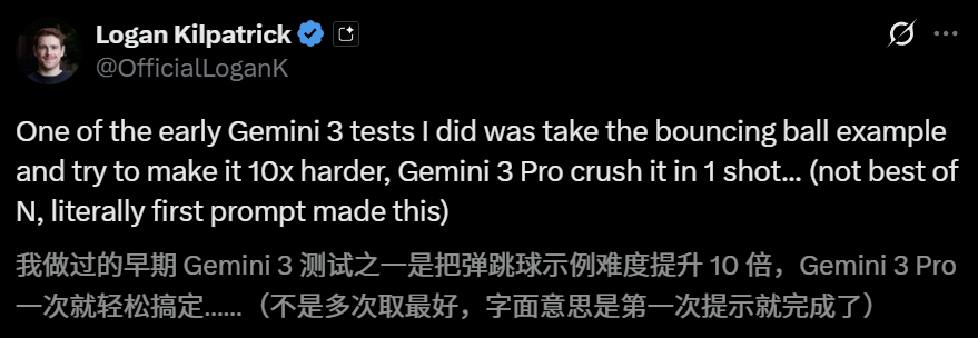 谷歌 Gemini 3 夜袭全球，暴击 GPT-5.1！奥特曼罕见祝贺