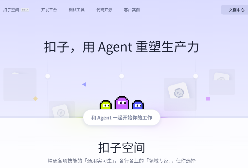 AI 到底怎么赋能教学？这份教育部的文件告诉了你 100+ 种方法，我实践了其中 7 种，非常有效