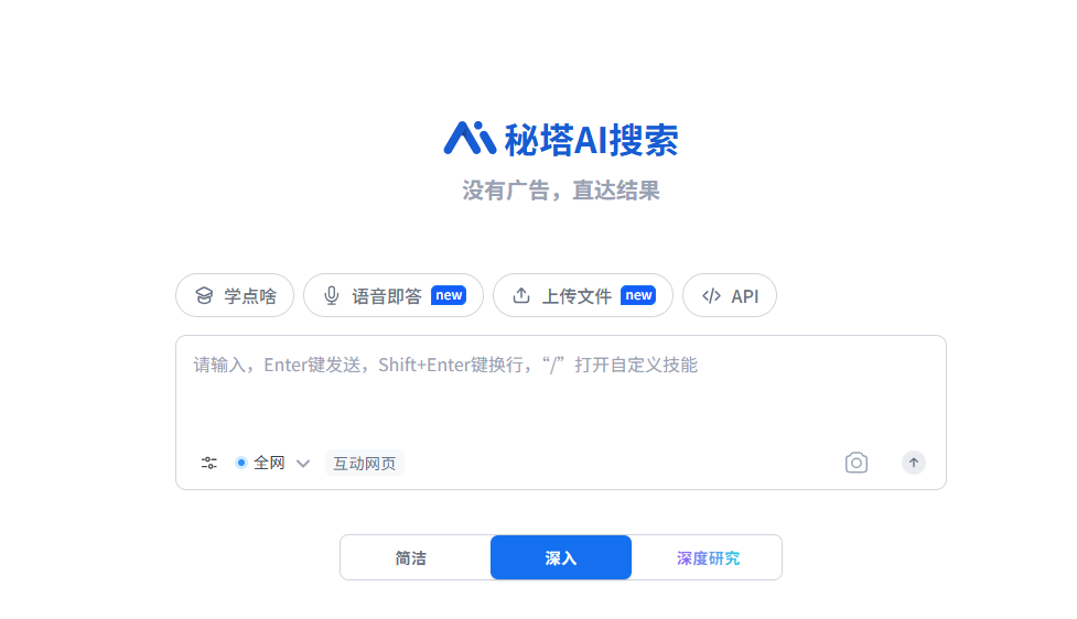 AI 到底怎么赋能教学？这份教育部的文件告诉了你 100+ 种方法，我实践了其中 7 种，非常有效