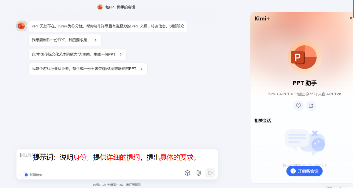 AI 到底怎么赋能教学？这份教育部的文件告诉了你 100+ 种方法，我实践了其中 7 种，非常有效