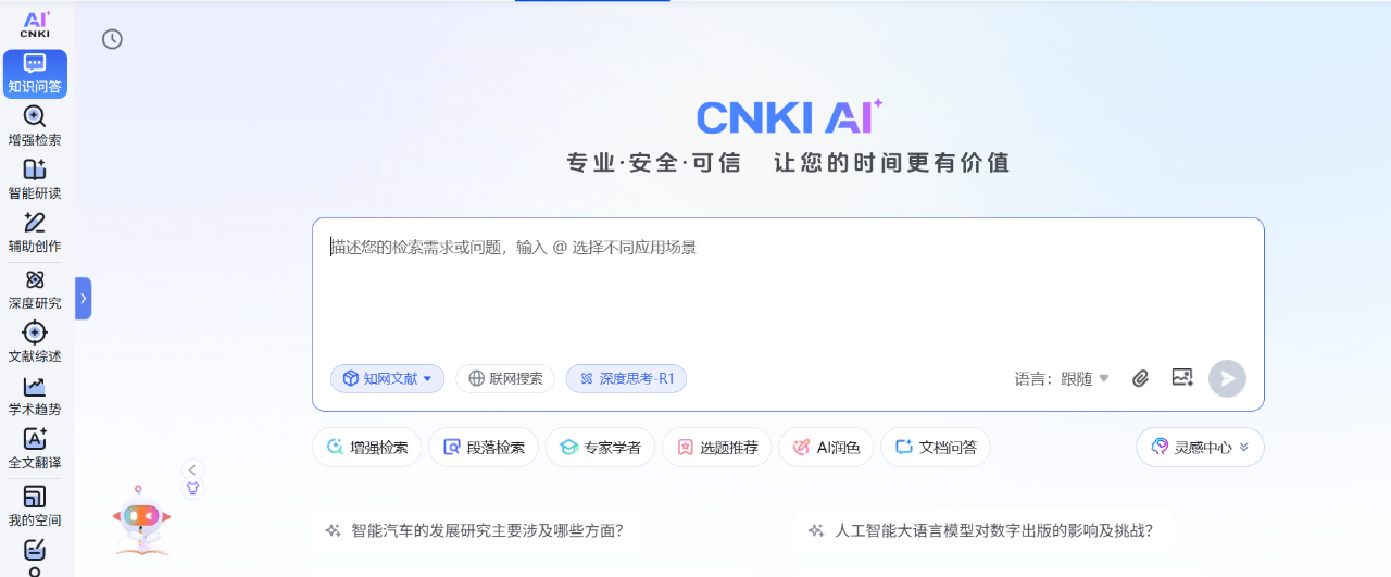 AI 到底怎么赋能教学？这份教育部的文件告诉了你 100+ 种方法，我实践了其中 7 种，非常有效