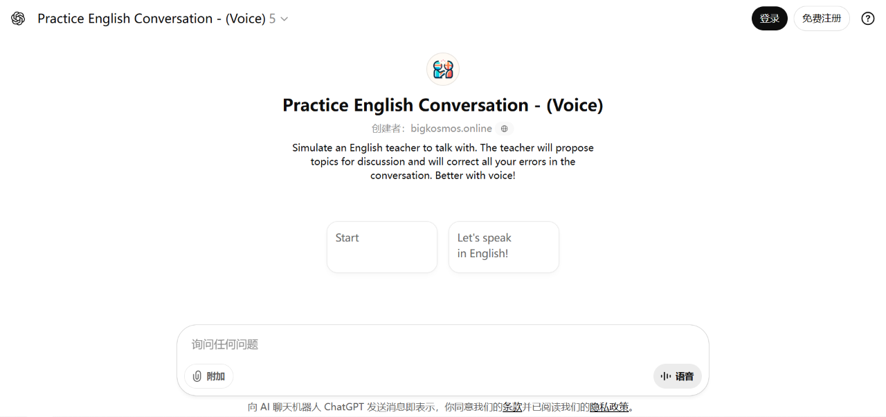 AI 到底怎么赋能教学？这份教育部的文件告诉了你 100+ 种方法，我实践了其中 7 种，非常有效