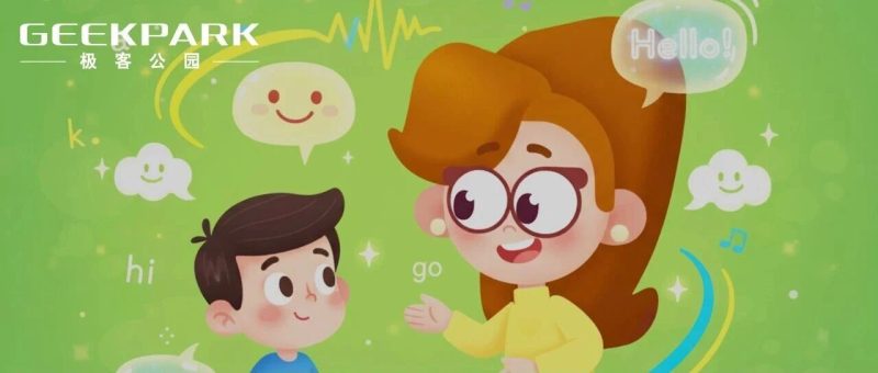 对话斑马口语：如何用 AI Agent 造出「超人类外教」？-AI Express News