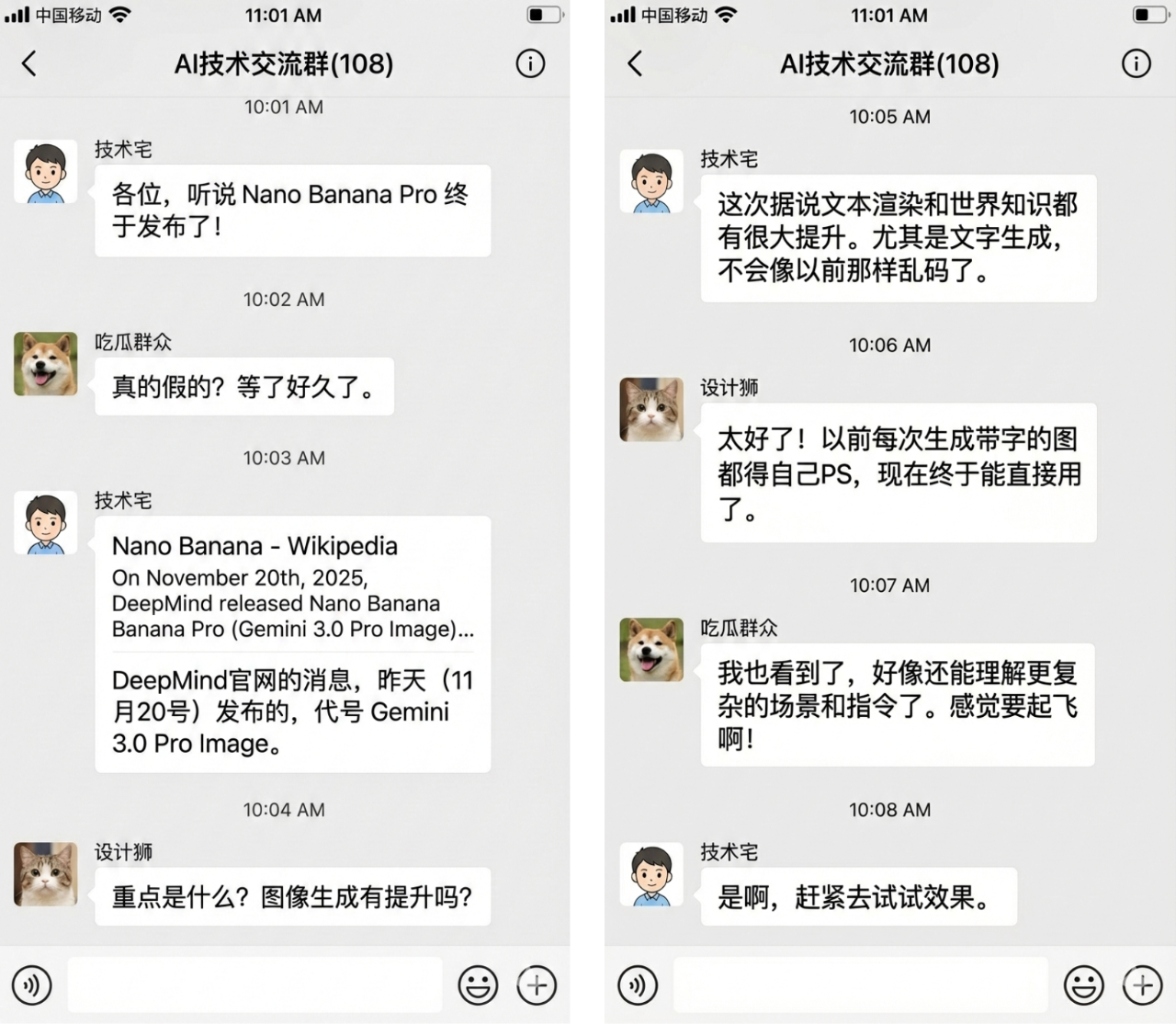Nano Banana Pro 深夜炸场，但最大的亮点不是 AI 生图