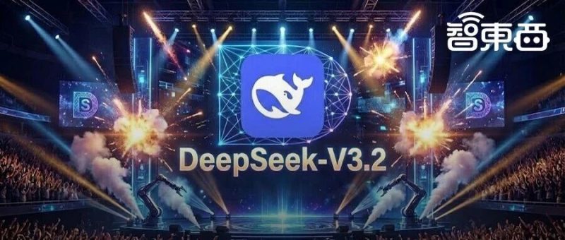梁文锋署名论文，DeepSeek 最强开源 Agent 模型炸场-AI Express News