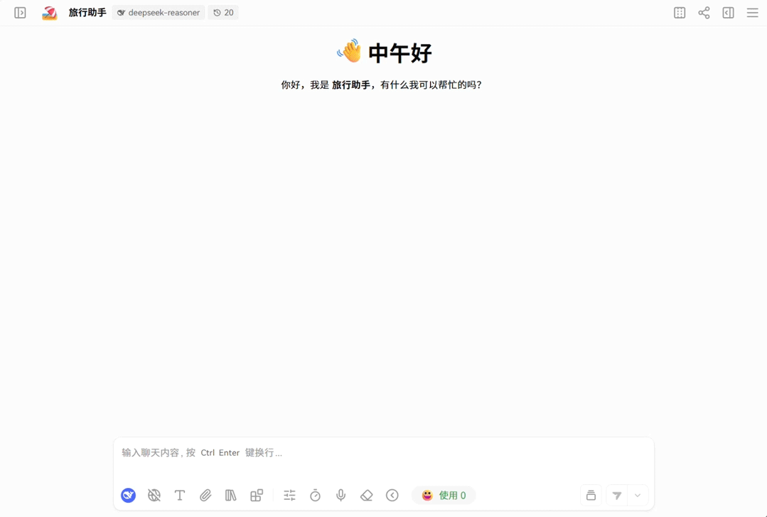 图片[6]-梁文锋署名论文，DeepSeek 最强开源 Agent 模型炸场-AI Express News