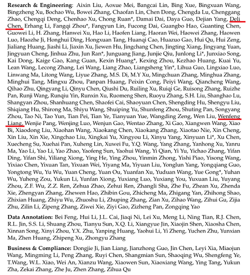图片[9]-梁文锋署名论文，DeepSeek 最强开源 Agent 模型炸场-AI Express News