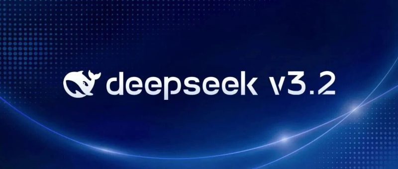 DeepSeek-V3.2 发布！解读来了-AI Express News