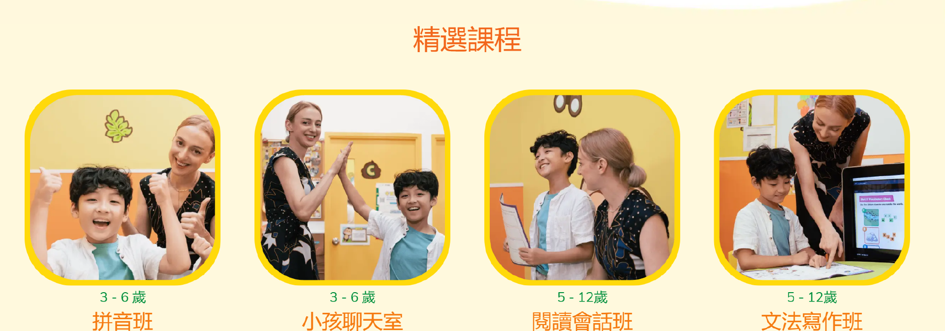 图片[4]-一家员工只有 3 人的香港少儿英语机构，为何能赴美上市？-AI Express News