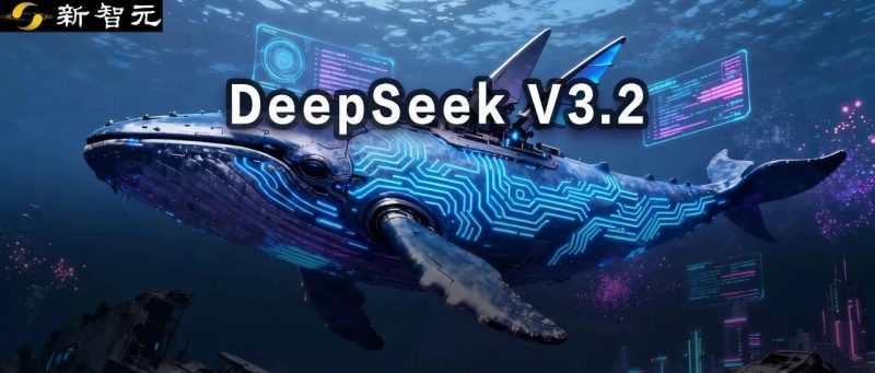 OpenAI危！DeepSeek放大招：追平谷歌最强，手撕GPT-5 High-AI Express News