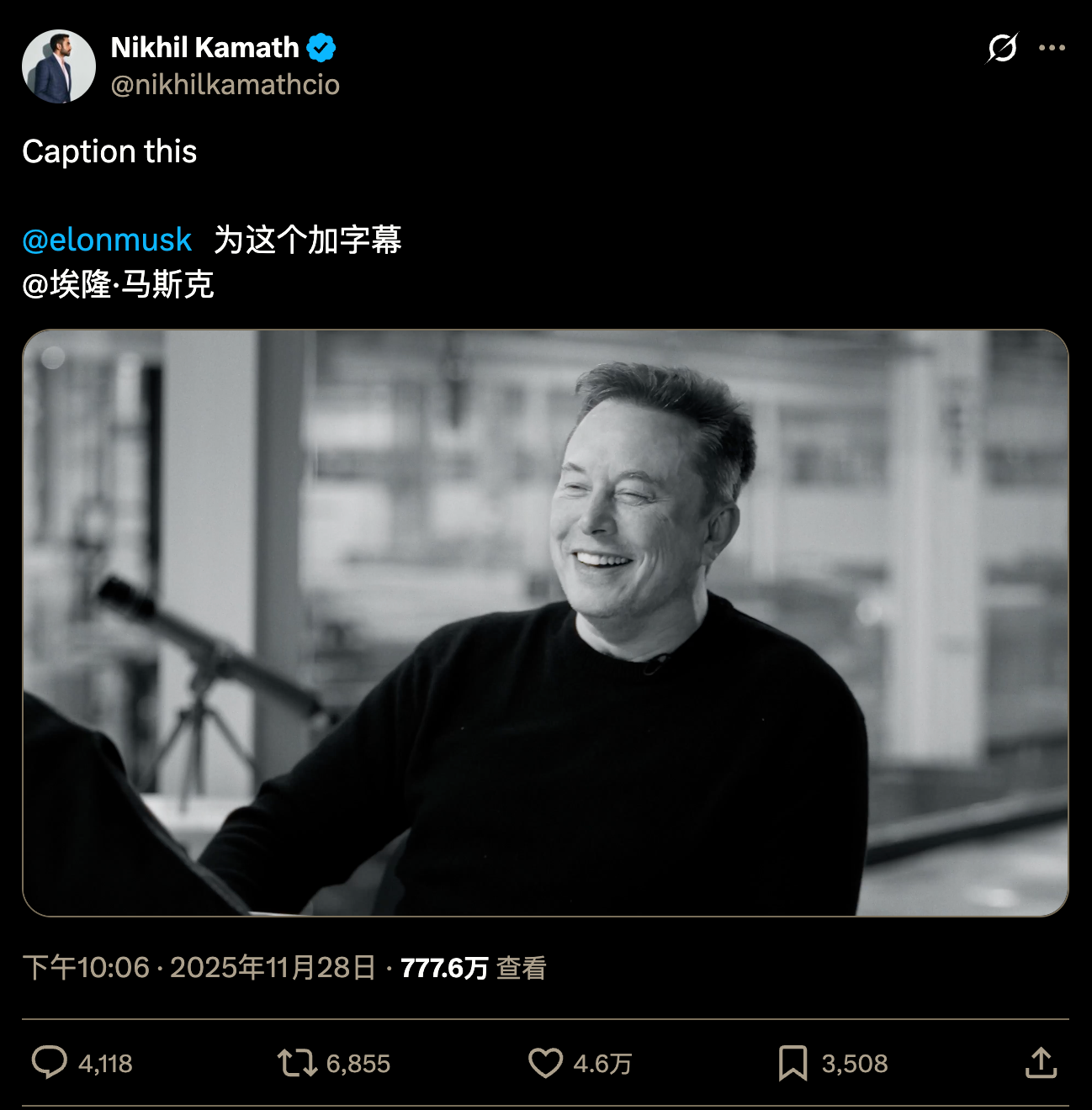 图片[3]-马斯克爆出惊世言论：人类活在虚拟世界的概率「极高」！-AI Express News