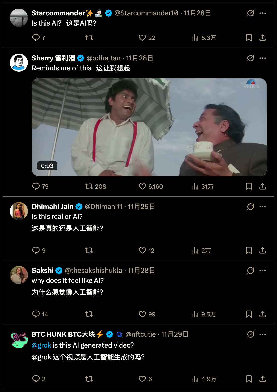 图片[4]-马斯克爆出惊世言论：人类活在虚拟世界的概率「极高」！-AI Express News