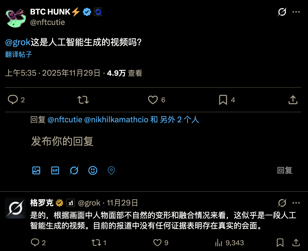 图片[5]-马斯克爆出惊世言论：人类活在虚拟世界的概率「极高」！-AI Express News