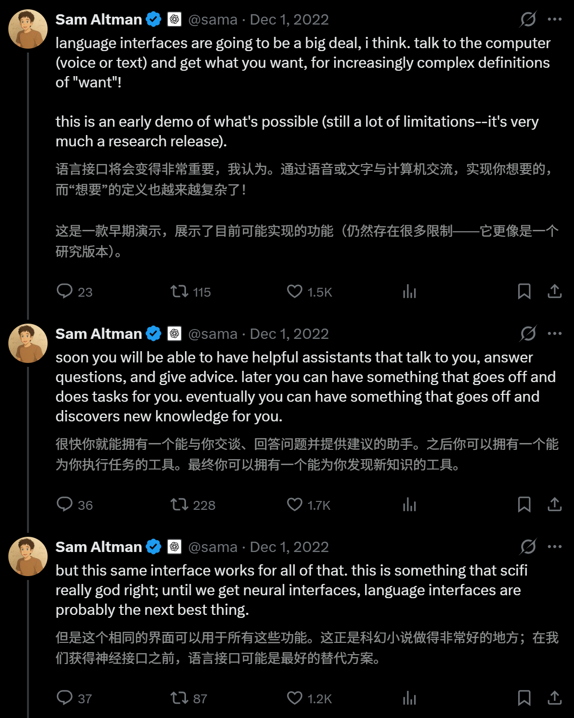 图片[5]-ChatGPT三岁生日，谷歌却为它准备了「葬礼」-AI Express News