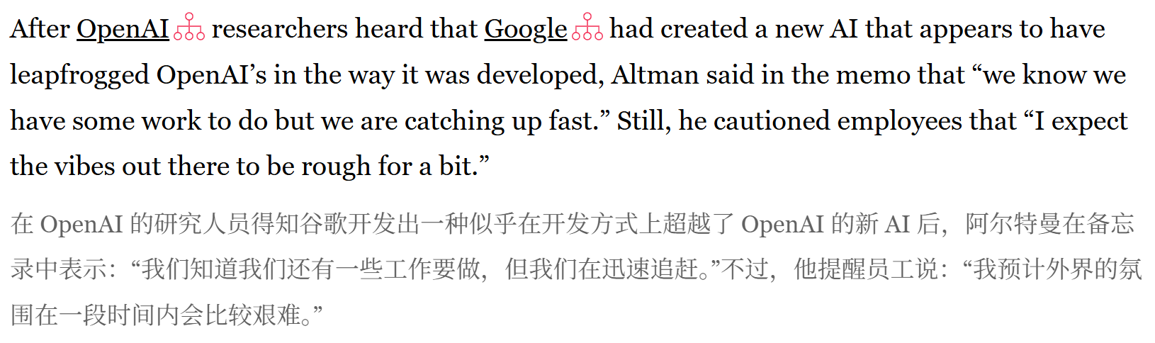 图片[22]-ChatGPT三岁生日，谷歌却为它准备了「葬礼」-AI Express News