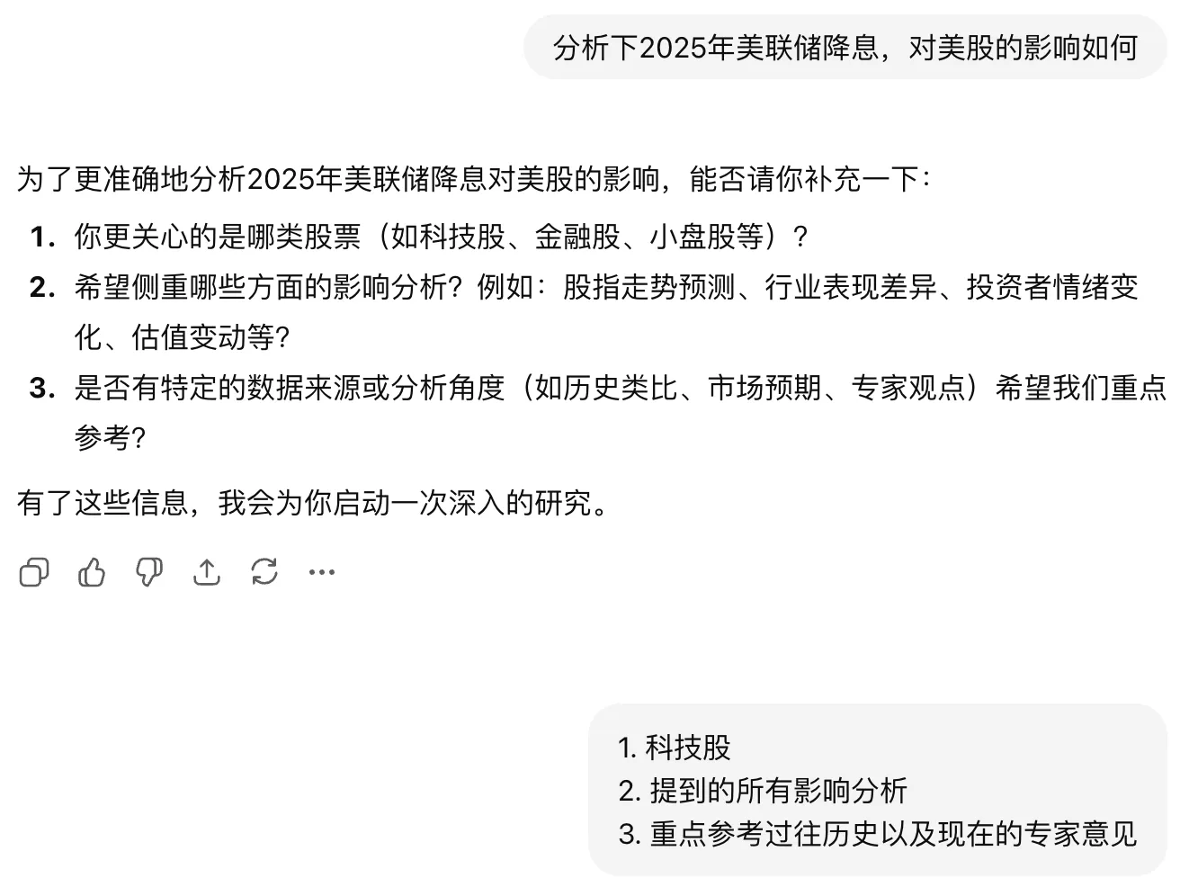 图片[21]-2025必看系列：AI如何重新定义研究？万字长文讲透Deep Research-AI Express News