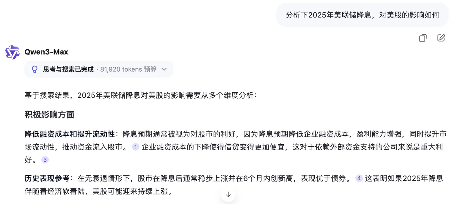 图片[23]-2025必看系列：AI如何重新定义研究？万字长文讲透Deep Research-AI Express News