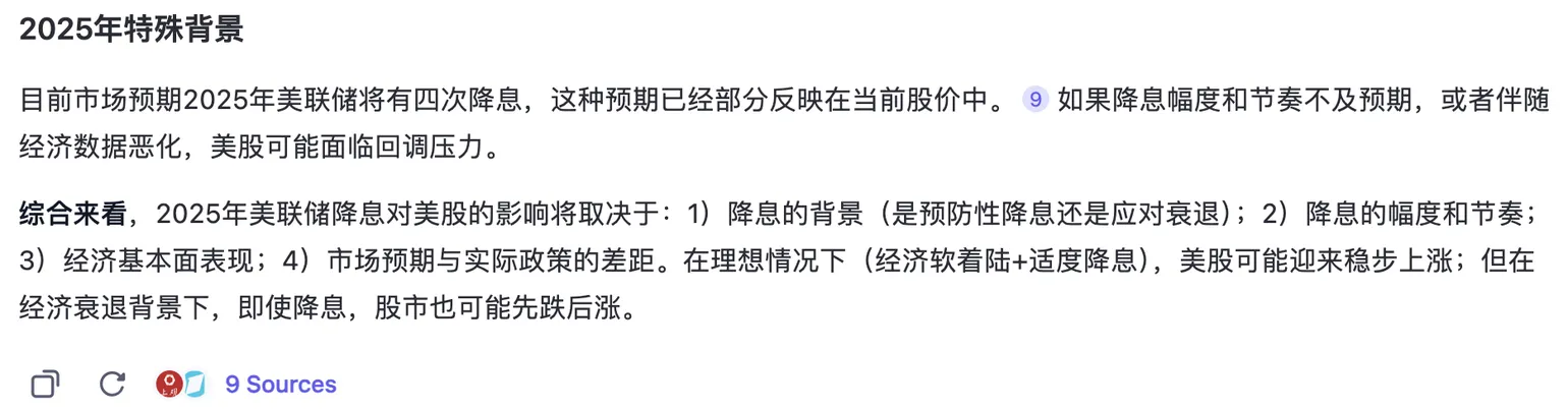 图片[24]-2025必看系列：AI如何重新定义研究？万字长文讲透Deep Research-AI Express News