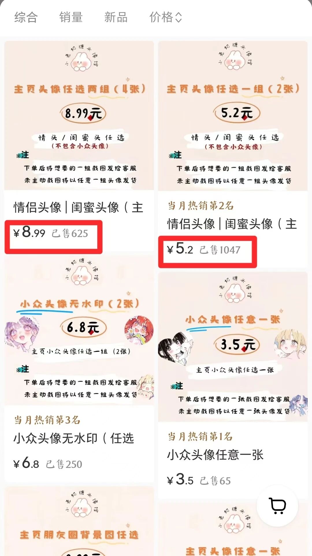 图片[8]-3个月赚了8W：这个AI副业，建议你悄悄做-AI Express News