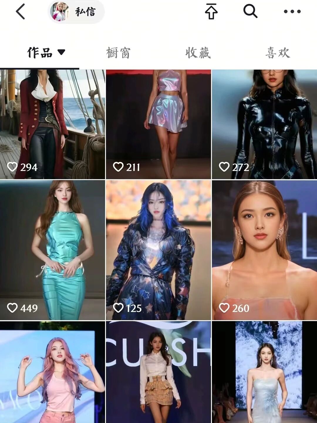 图片[11]-3个月赚了8W：这个AI副业，建议你悄悄做-AI Express News