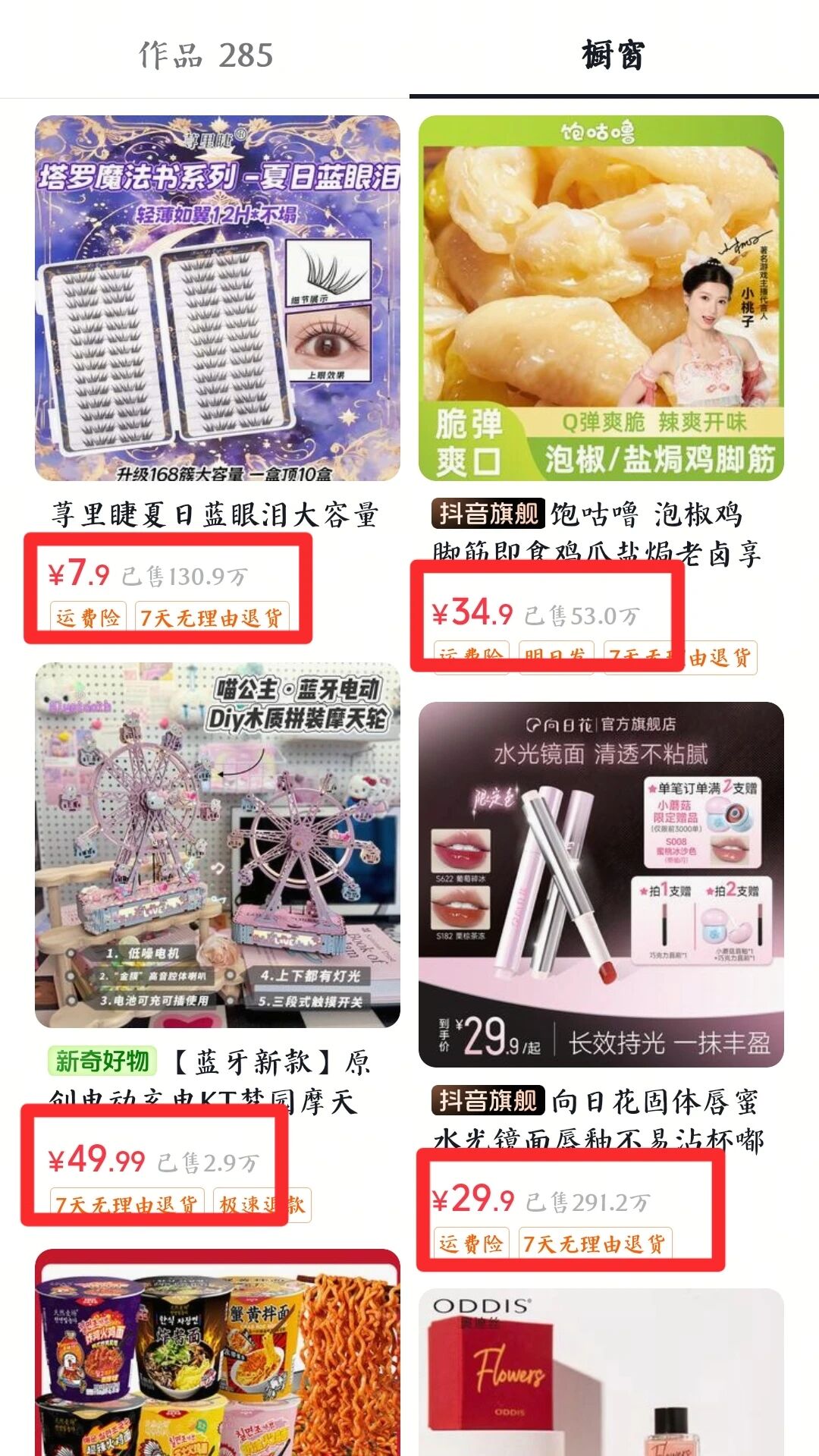 图片[12]-3个月赚了8W：这个AI副业，建议你悄悄做-AI Express News