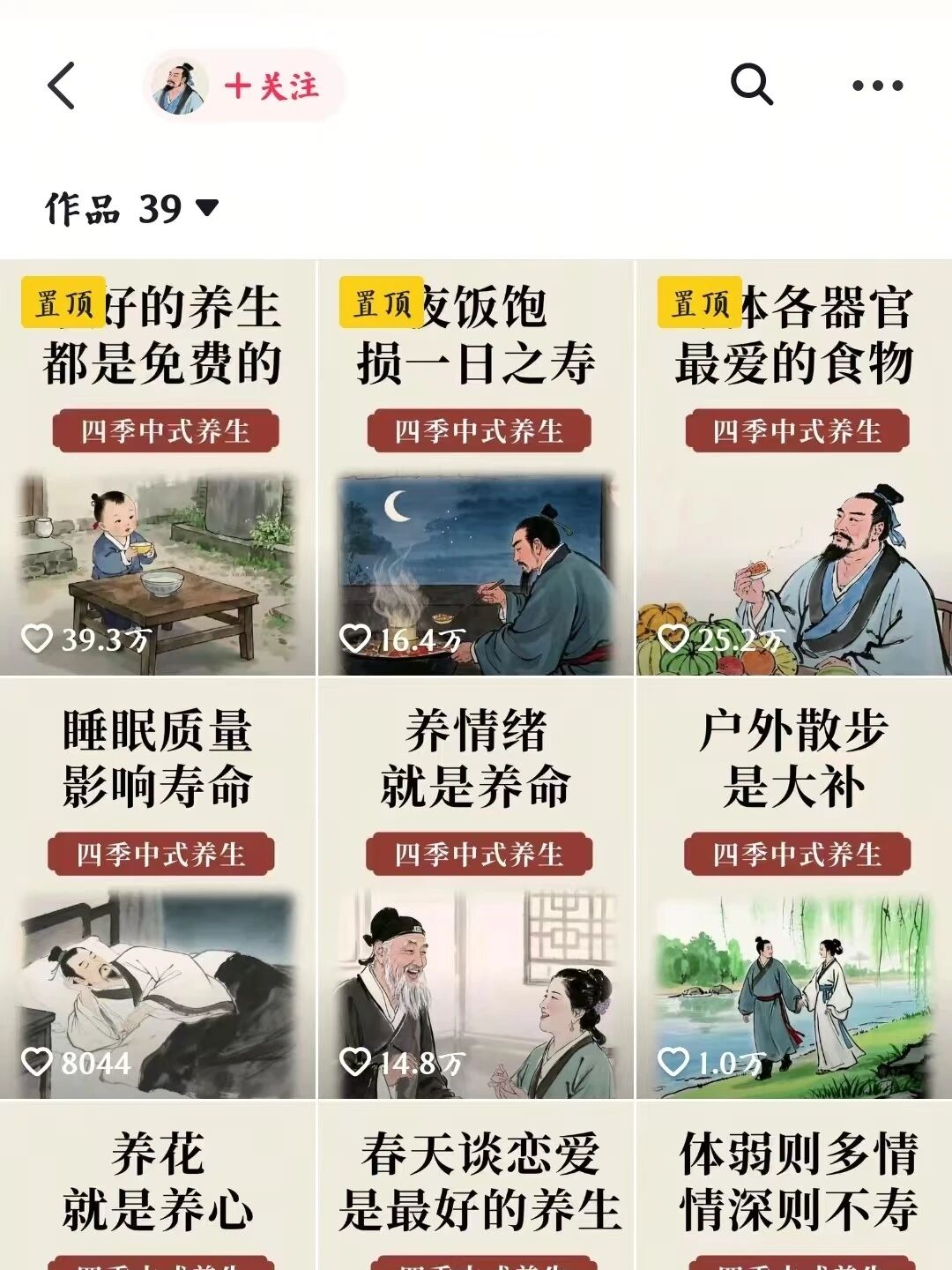 图片[14]-3个月赚了8W：这个AI副业，建议你悄悄做-AI Express News