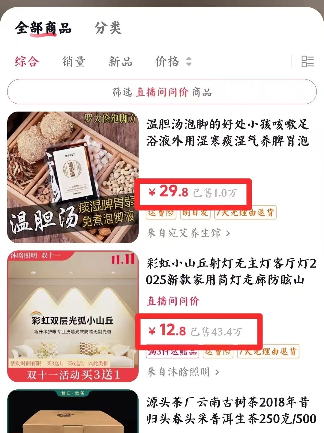 图片[15]-3个月赚了8W：这个AI副业，建议你悄悄做-AI Express News