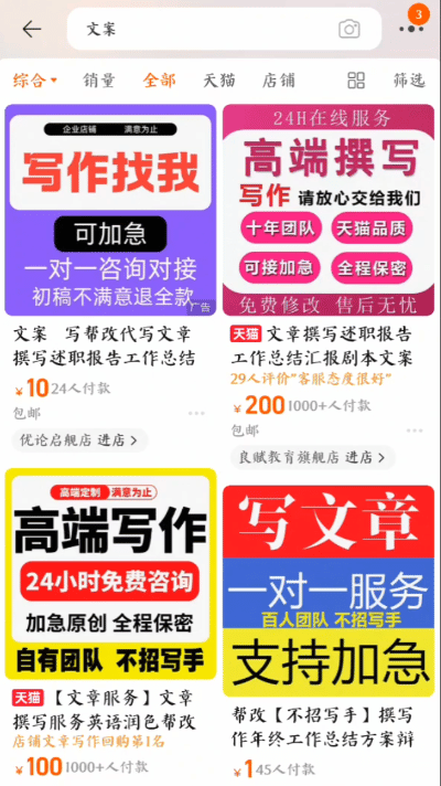 图片[16]-3个月赚了8W：这个AI副业，建议你悄悄做-AI Express News