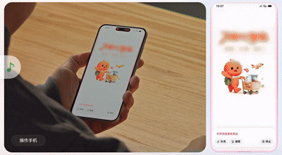 图片[2]-字节彻底爆发了？-AI Express News