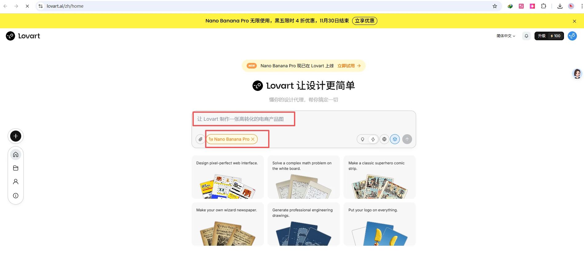 图片[5]-《10分钟精通Gemini3和NanoBanana2》-AI Express News